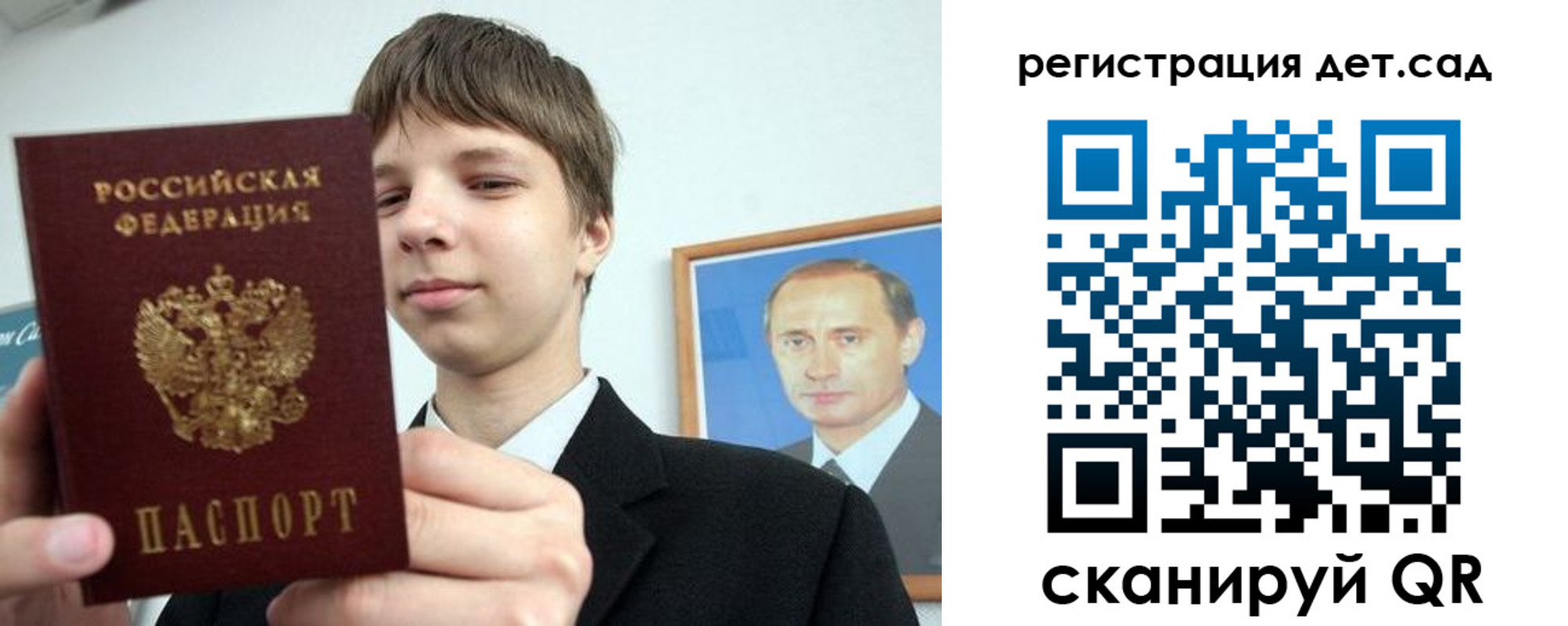временная регистрация собственник в Заволжье
