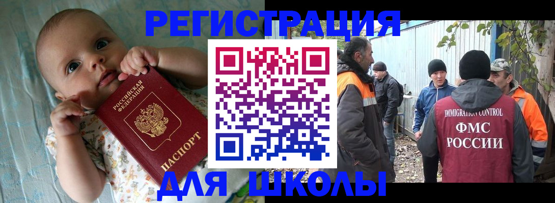 форма 3 в Заволжье