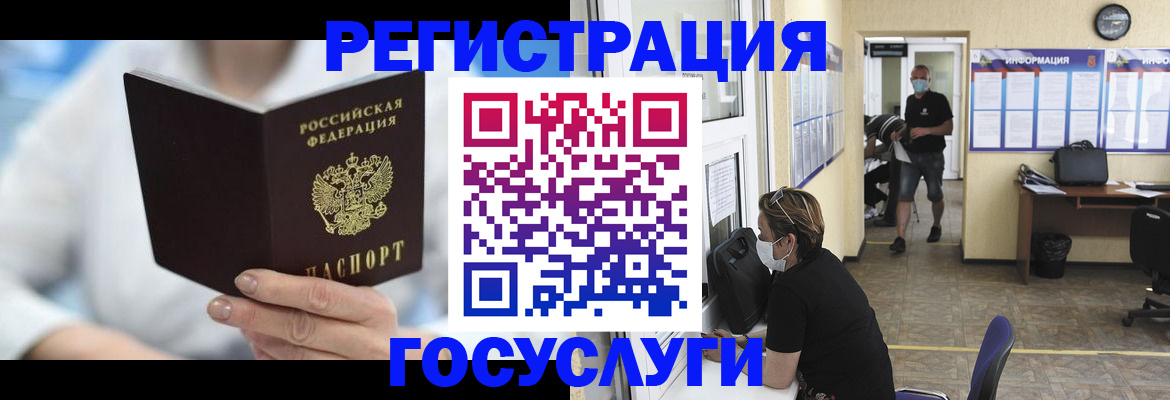 прописка гарантия в Заволжье