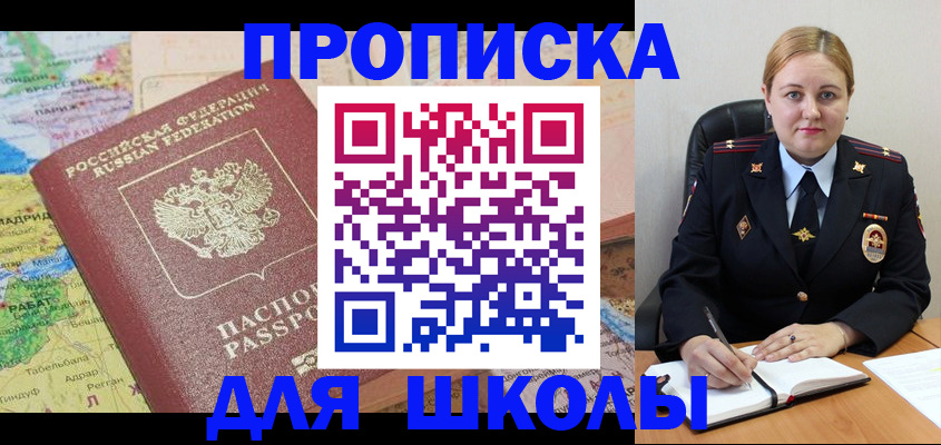 временная регистрация гарантия в Заволжье